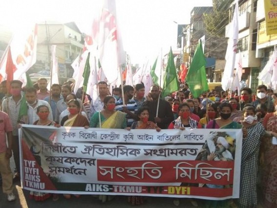 CPI-M Wings held Massive Rally in Support of Farmers' Protest CPI-M Wings held Massive Rally in Support of Farmers' Protest